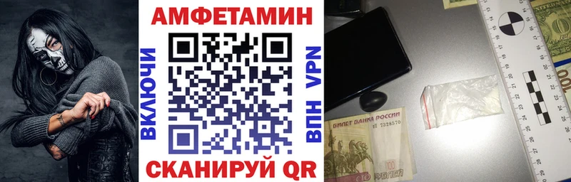 АМФЕТАМИН 98% Верхняя Пышма
