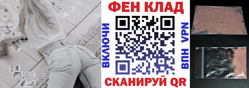 Купить  Верхняя Пышма  АМФЕТАМИН Розовый 