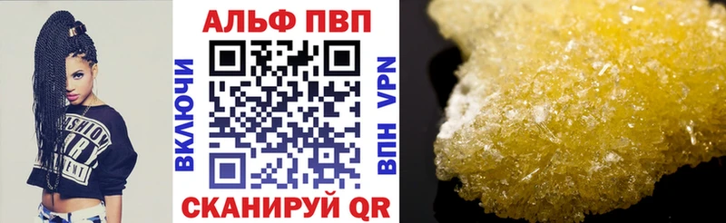 Купить Верхняя Пышма A-PVP мука