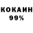 КЕТАМИН VHQ Mikhail Evtifiev