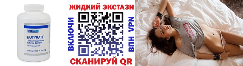БУТИРАТ оксана Купить Верхняя Пышма