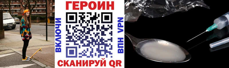 Купить закладки  Верхняя Пышма  ГЕРОИН Афган 
