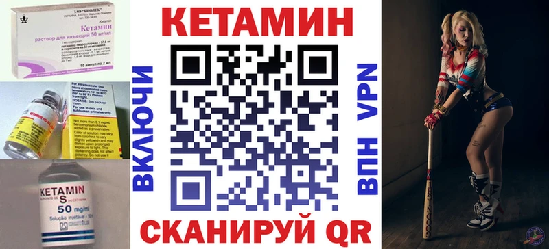 Кетамин ketamine  Купить закладки  Верхняя Пышма 