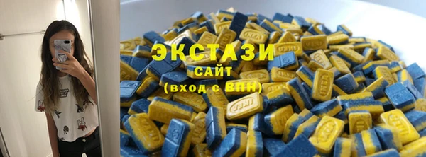 мяу мяу мука Беломорск