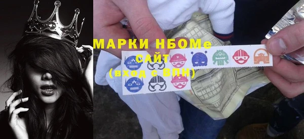 мяу мяу мука Беломорск