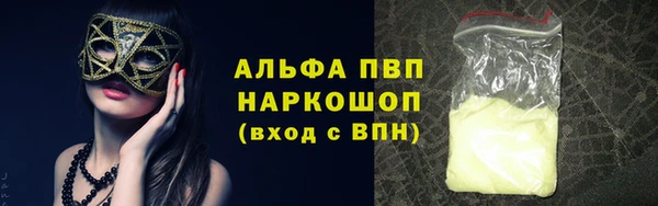 скорость mdpv Белоозёрский