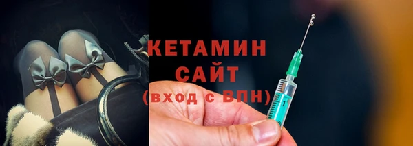 мяу мяу мука Беломорск