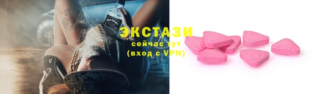мяу мяу мука Беломорск