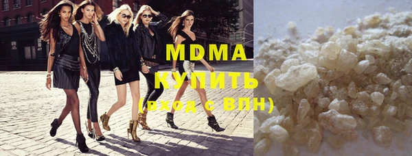 мяу мяу мука Беломорск