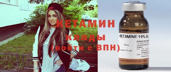 мяу мяу мука Беломорск