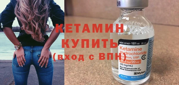 молекула духа Богородск