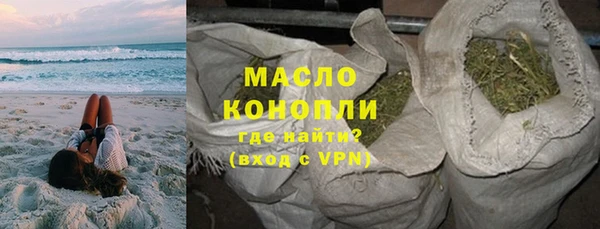 мяу мяу мука Беломорск