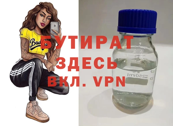мяу мяу мука Беломорск