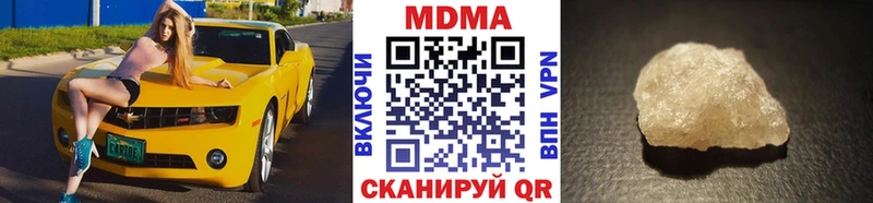 Купить  Верхняя Пышма  МДМА молли 