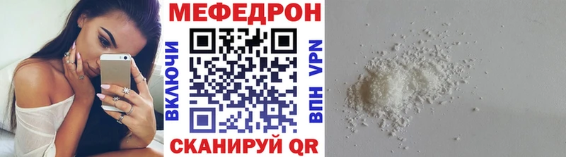 Купить закладки  Верхняя Пышма  Мефедрон кристаллы 