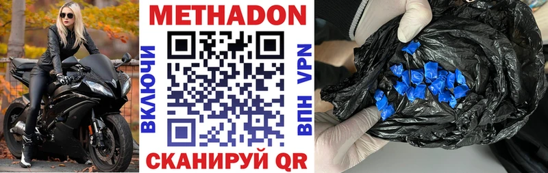 Купить где Верхняя Пышма МЕТАДОН мёд