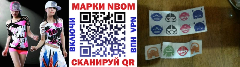 Купить где  Верхняя Пышма  Наркотические марки 1500мкг 