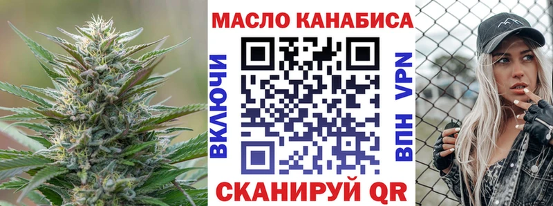 Купить Верхняя Пышма Дистиллят ТГК Wax
